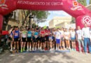 La 41 Carrera Popular Antonio Gutiérrez ‘El Viejo’ y I Memorial Pepe Aparicio registró más de 600 inscripciones